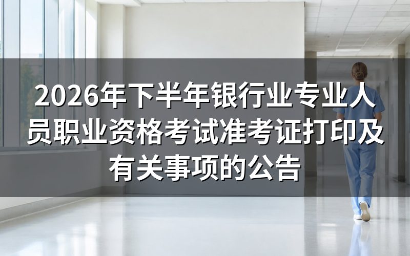 速查卡:关键信息一图看