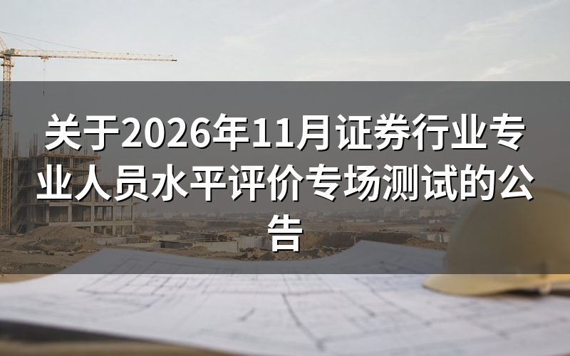 速查卡：关键信息一图看