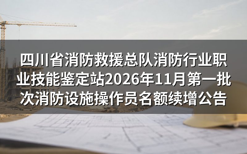 速查卡:关键信息一图看