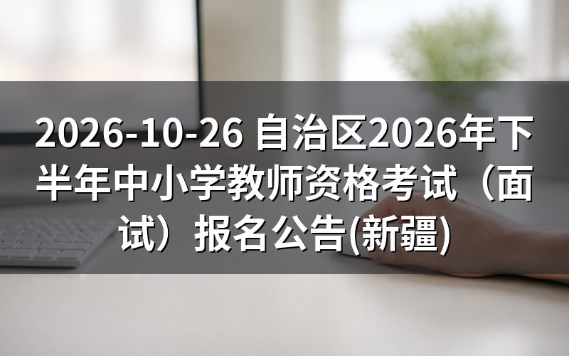 速查卡:关键信息一图看
