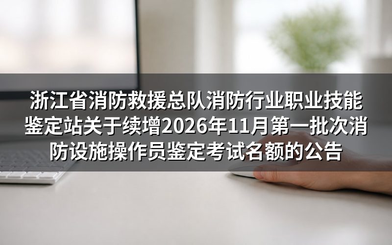 速查卡：关键信息一图看