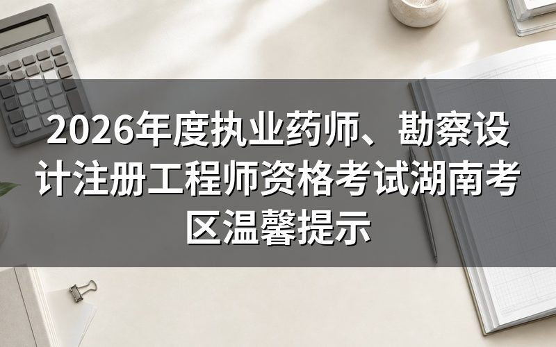 速查卡：关键信息一图看