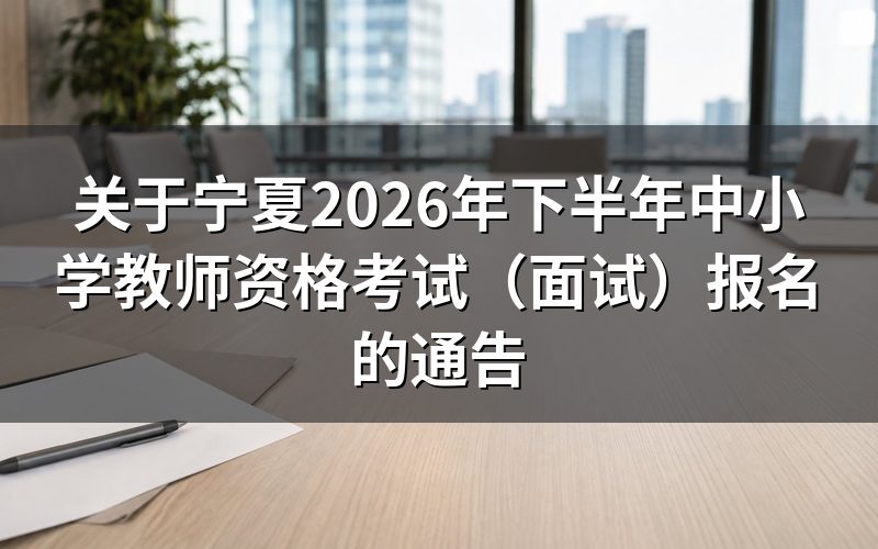 速查卡：关键信息一图看