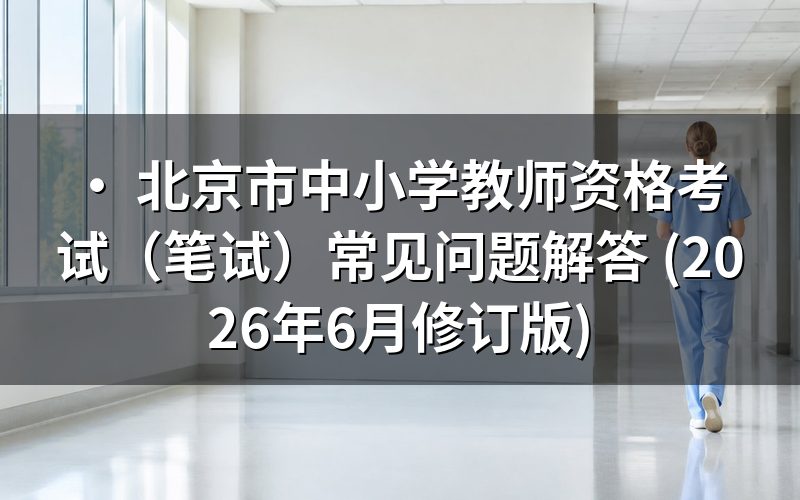 速查卡:关键信息一图看