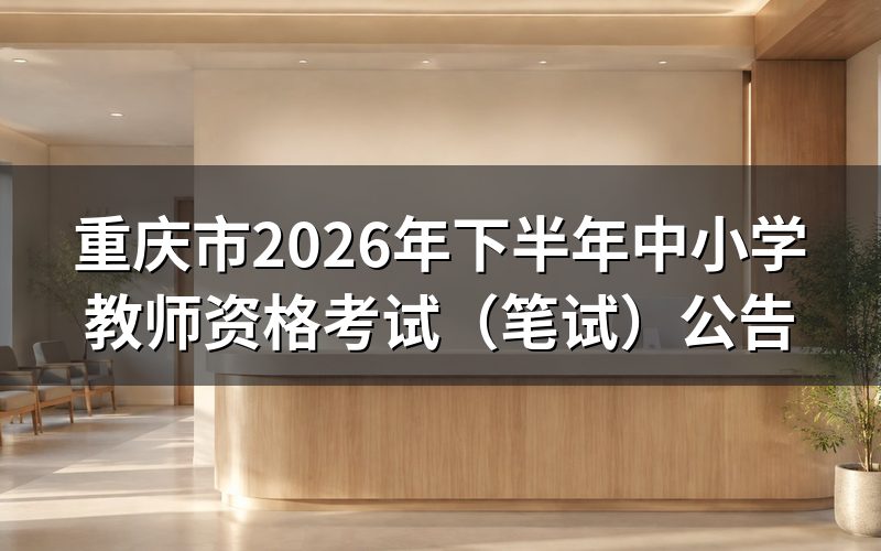 速查卡:关键信息一图看