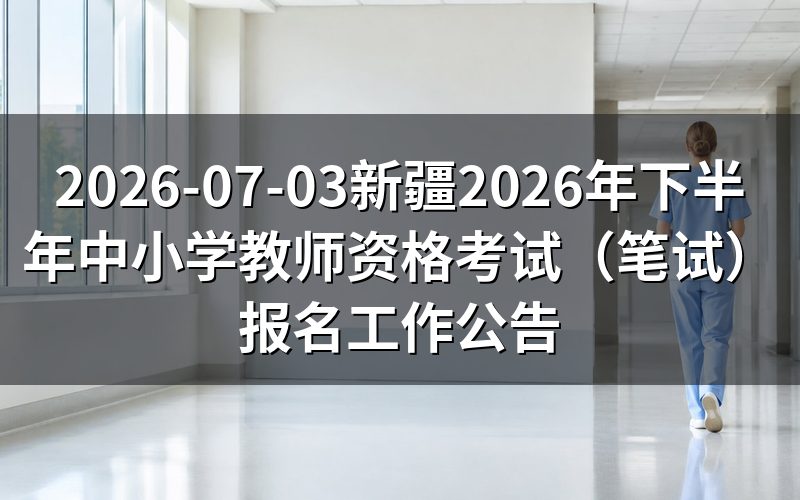 速查卡:关键信息一图看