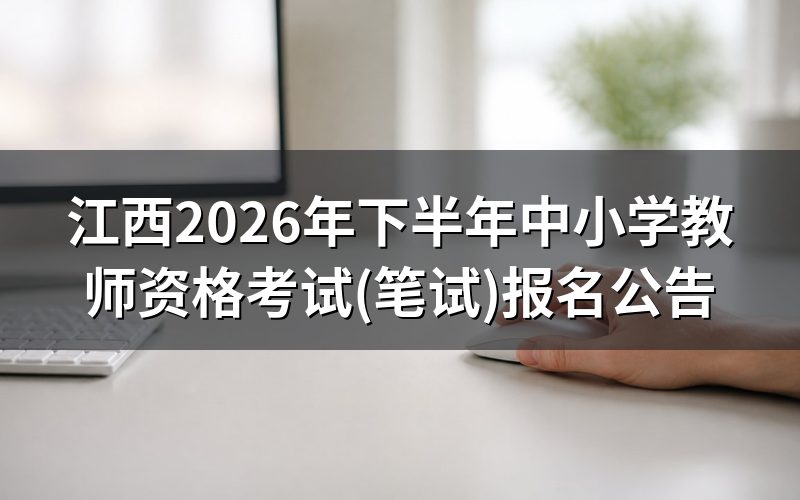 速查卡:关键信息一图看