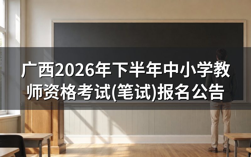 速查卡:关键信息一图看