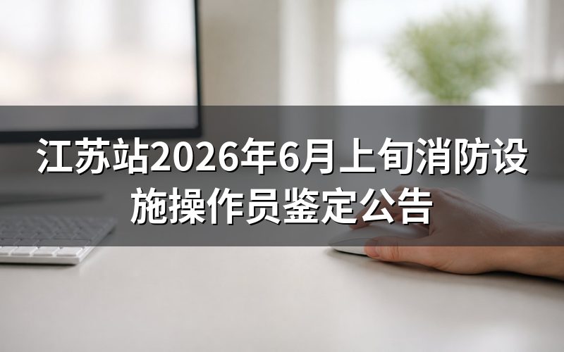 速查卡:关键信息一图看