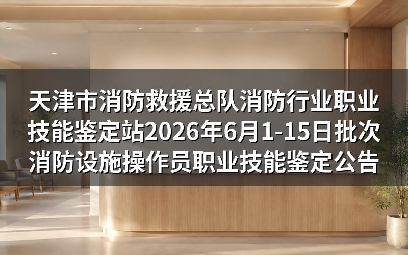 速查卡:关键信息一图看