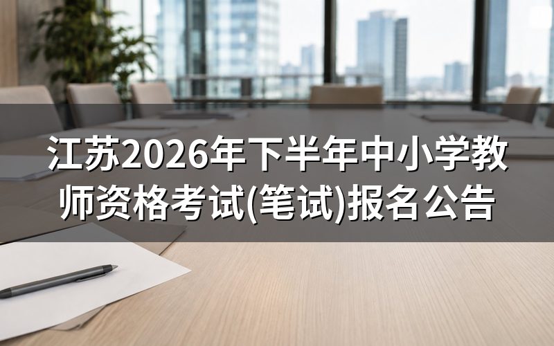 速查卡:关键信息一图看