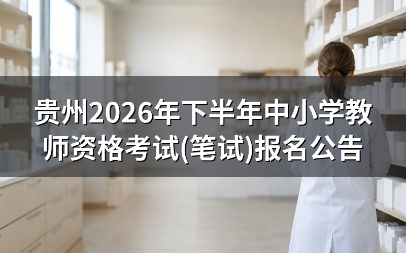 速查卡:关键信息一图看
