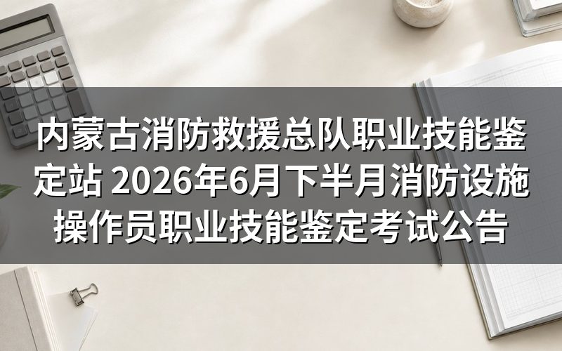 速查卡:关键信息一图看