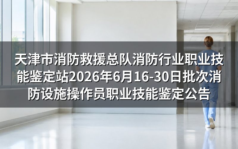 速查卡:关键信息一图看