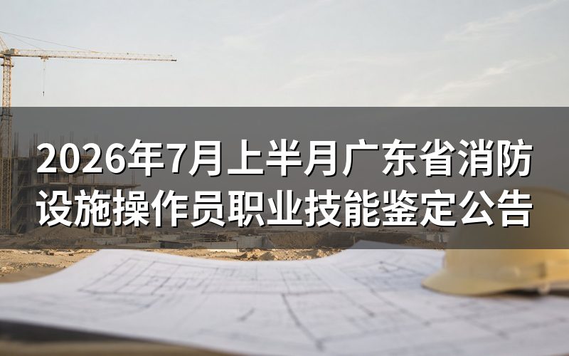 速查卡:关键信息一图看