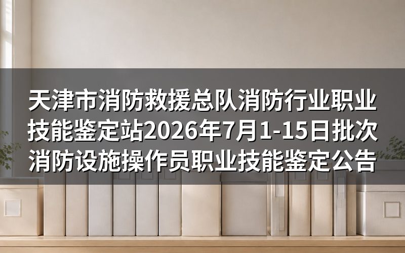 速查卡:关键信息一图看