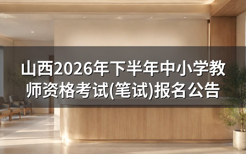 速查卡:关键信息一图看