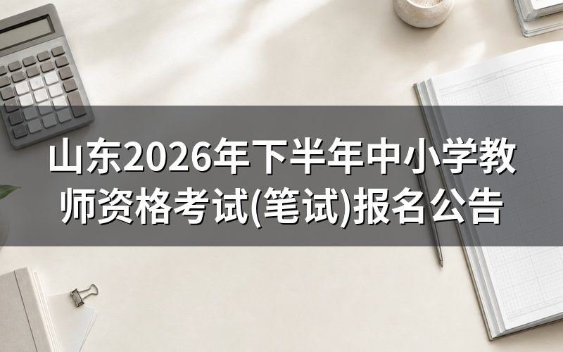 速查卡:关键信息一图看
