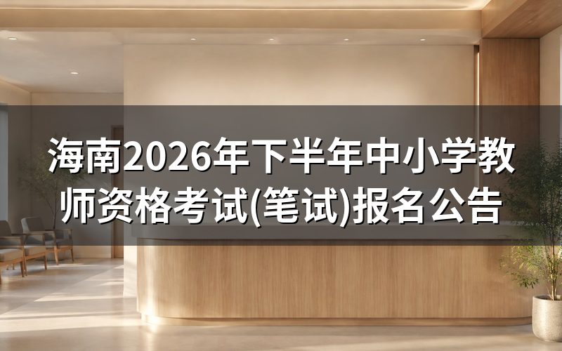 速查卡:关键信息一图看