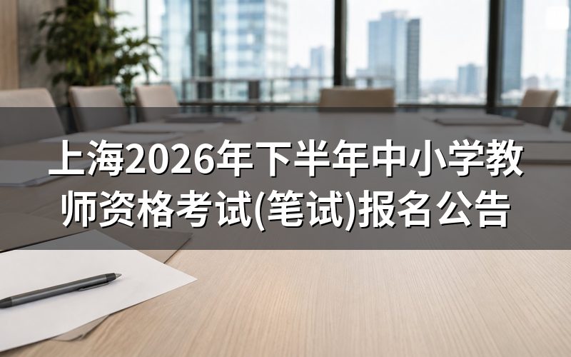 速查卡:关键信息一图看