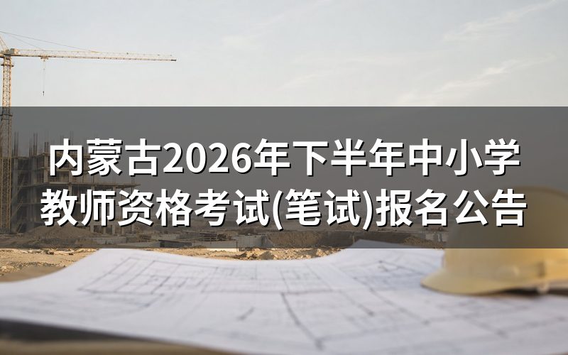 速查卡:关键信息一图看