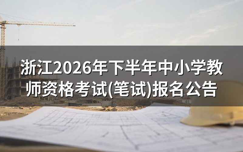 速查卡:关键信息一图看