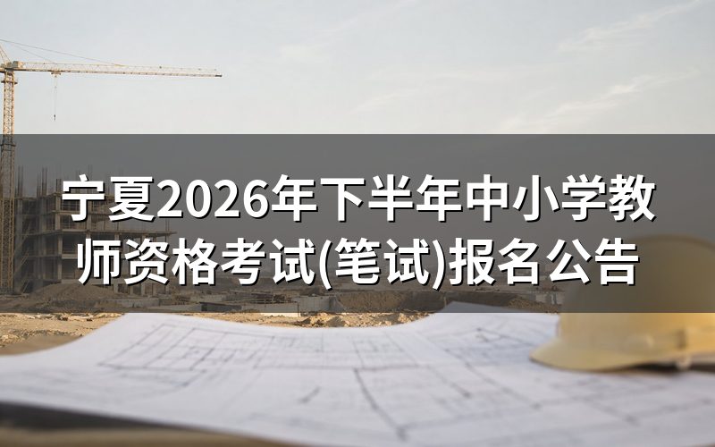 速查卡:关键信息一图看
