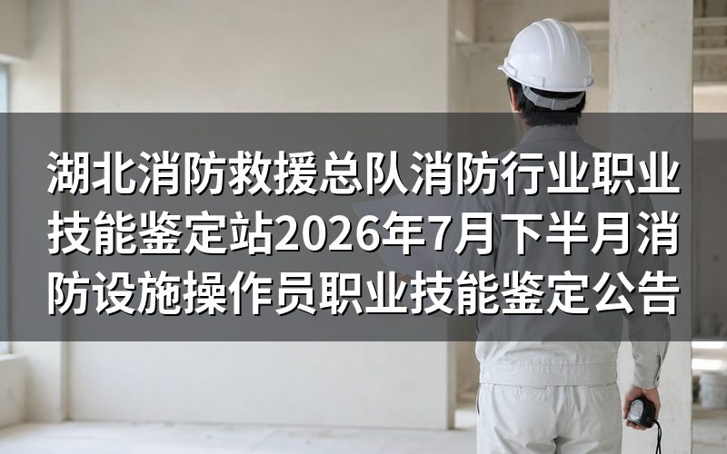 速查卡:关键信息一图看
