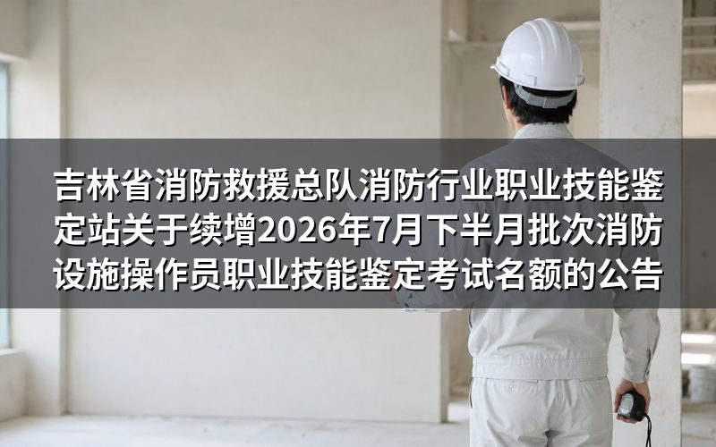速查卡:关键信息一图看