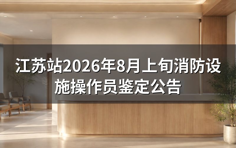 速查卡:关键信息一图看