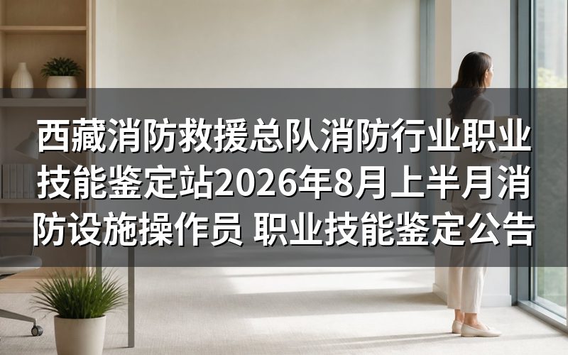 速查卡:关键信息一图看