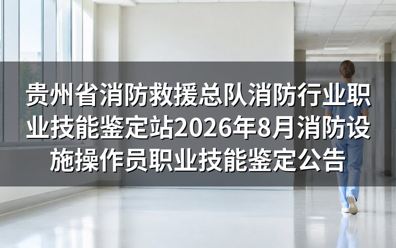 速查卡:关键信息一图看