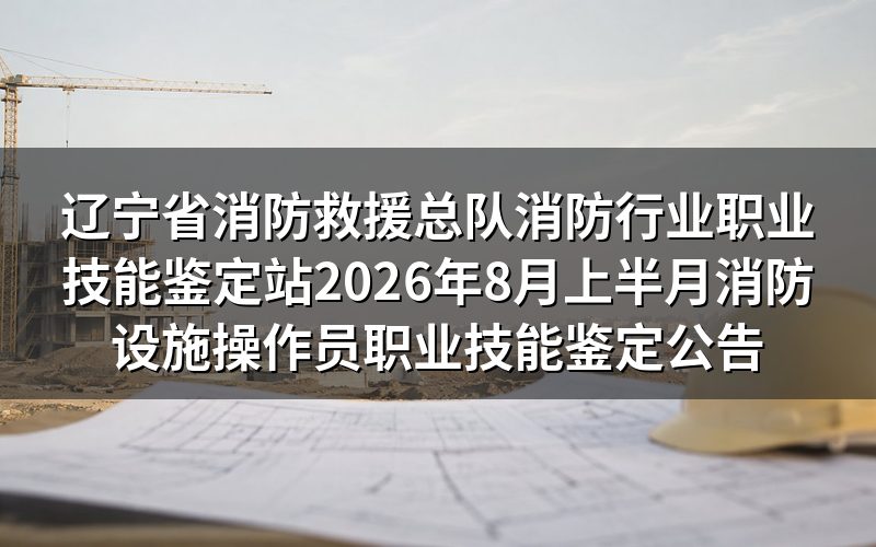速查卡:关键信息一图看