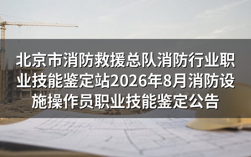 速查卡:关键信息一图看