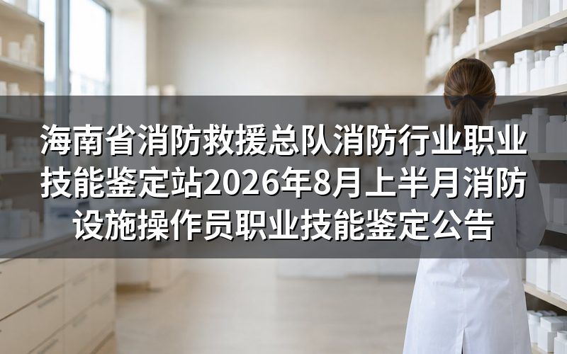 速查卡:关键信息一图看