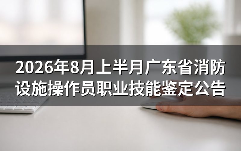 速查卡:关键信息一图看