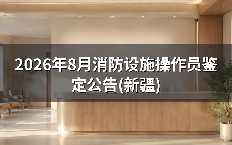 速查卡:关键信息一图看