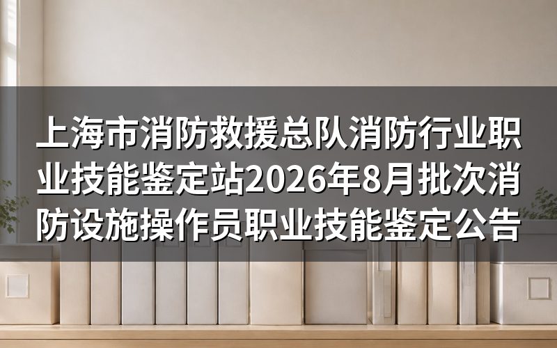 速查卡:关键信息一图看