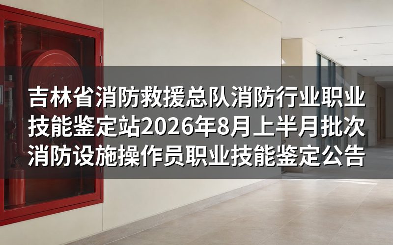 速查卡:关键信息一图看