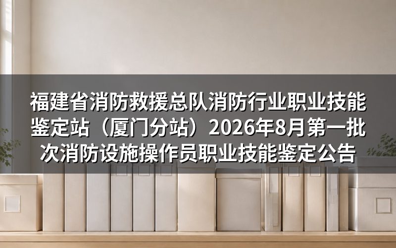 速查卡:关键信息一图看