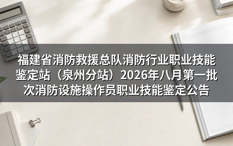 速查卡:关键信息一图看