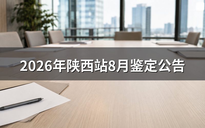 速查卡:关键信息一图看