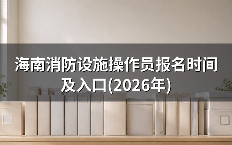 报名入口:只有一个官网
