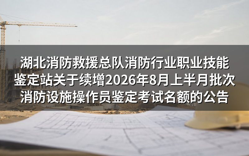 速查卡:关键信息一图看