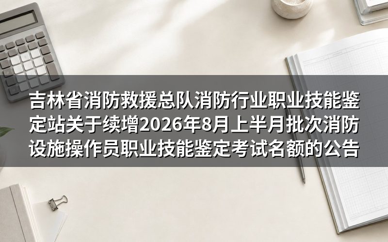速查卡:关键信息一图看
