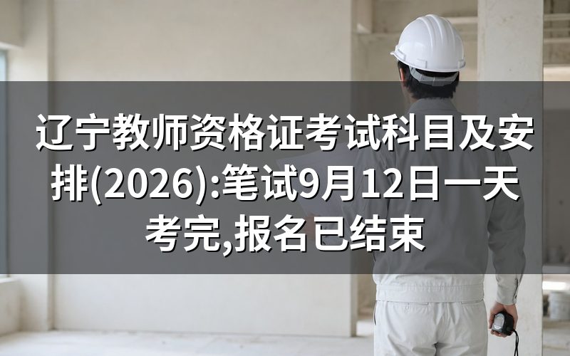 先看关键时间:哪些已过,哪些还没到
