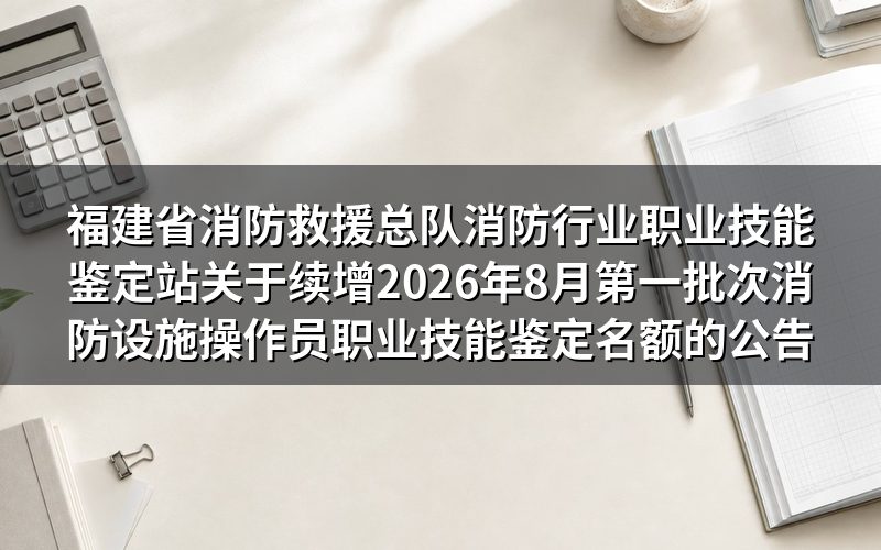 速查卡:关键信息一图看