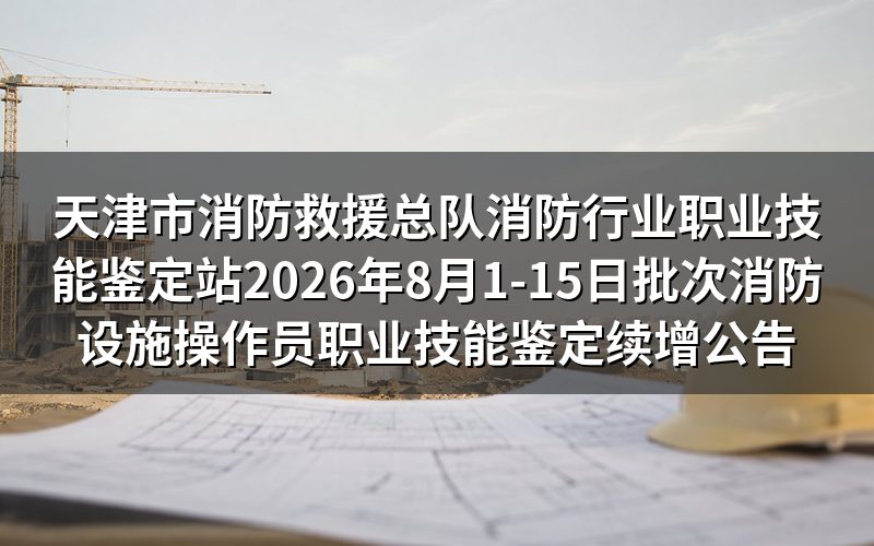 速查卡:关键信息一图看