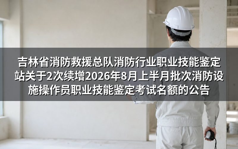 速查卡:关键信息一图看