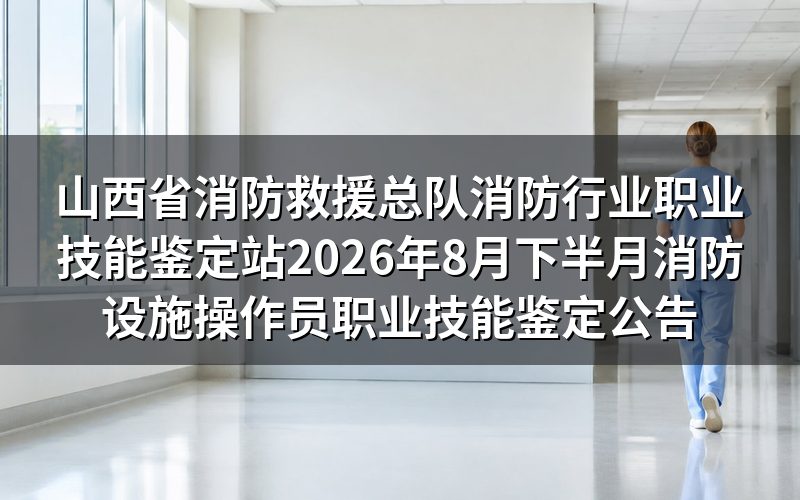 速查卡:关键信息一图看